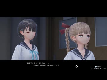 【ブルリフT】迫真リフレクター部 学校魔改造計画の裏技.mp42