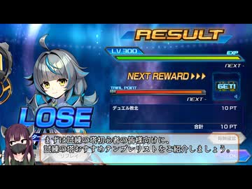 【デュエプレ】試練の塔に登ろう！【ゴールデンウィーク】