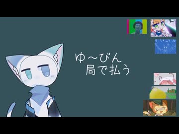 暮らしを続けども