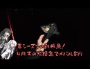 アリミリ姉妹の淡路島海釣り日記Part.41