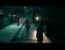 【広島弁実況】ファイナルファンタジーVII リメイク　#5