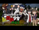 【Rimworld淫夢】RE:悶絶少女.mp2