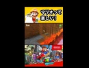 【スーパーマリオオデッセイ】マリオって楽しい！【実況プレイ 切り抜きショート動画】