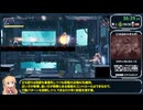 【RTA】メトロイドドレッド All Bosses ドレッドモード 1:14:54【VOICEROID解説】part2
