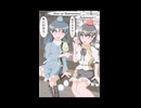 【東方MFA】飯綱丸様、✕✕度目の暴走、「黙れ射命丸！」、「あやややや～」 【飯綱丸龍】 【射命丸文】 【５月７日は飯綱丸龍の日】