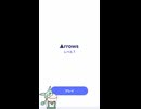 広告で見るパズルゲー