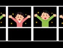 横スクロール動画かと思ったら楽しげな電車（ガチで楽しそう）