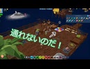 街を作るのだー「HAVENDOCK」３