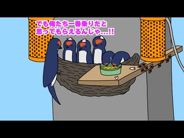 ツバメ3