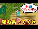 (今俺を吊るのが一番面白い)【Feign / ふぇいん 】