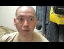 【しょーけん】出会い厨めじろうの顔マネ【2026/5/6】