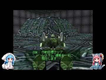 【初代AC】アカネちゃんカラスになる　part6