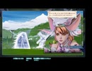 優柔不断な僕が「サガ エメラルド ビヨンド」初プレイ55