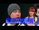 【イケメン】カツドンチャンネル応援ソング 「這い上がれ カツドン」【プリンス】