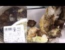 ローソンの直火で炙った焼豚丼を食べました。　#ローソン　#焼豚