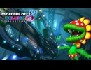 【マリオカート８ デラックス】A30・3DS パックンスライダー・ボスパックン