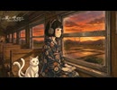 Called by the Wind｜風に呼ばれて　Edo Lofi / Liminal Reverie