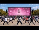 シンギュラリ・シティ体操SUPER EXTREME