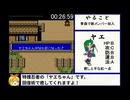 がんばれゴエモン ～もののけ道中 飛び出せ鍋奉行！～ RTA 02:19:05 part2/5