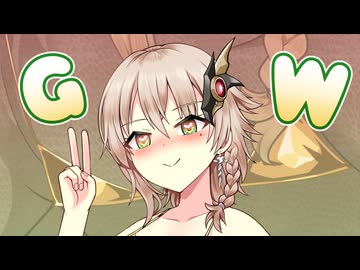 アメノちゃんがGWに遊べなかったオタクくんの為に金ビキニ着てくれる【COEIROINK劇場】