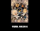 【トモコレわくわく生活】Miiニュース「宇宙実験、失敗に終わる」オードリー・ヘプバーン