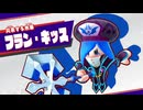 東北のきりたん ボイロアライズ #14【VOICEROID実況】