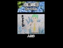北島三郎 人生は 歌ってみた カラオケLive 本人ズ shorts 1尺
