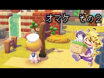 [ゆっくり実況]　ポケとらぽ　オマケ　その2