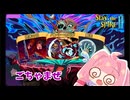 要素詰め込み！エセリアル+破滅+高コストビルド_ネクロバインダー【Slay the Spire 2】