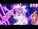 ひみつのアイプリ 定期録画 #075(リング6弾(STORY 12)・Part.4)