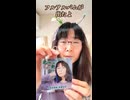 【インスタTiktok各23万再生超】オリジナル曲フルアルバム「君が作ったゾンビの街」音楽サブスク配信とアクリルキーホルダー通販について 作詞作曲歌：鈴根らい 【48歳シンガーソングライター鈴根らい】