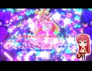 おねがいアイプリ 定期録画 #076(おねがい1弾(STORY 13)・Part.1前編)