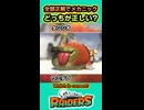 【スプラ レイダース】#6 どちらが正しい？