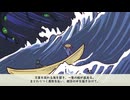 【室町クトゥルフ】得手に帆を揚げ、鳴らせ相槌。最終話