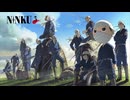 それでも明日はやってくる 【インスト】