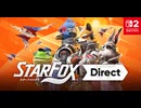 Star Fox Direct 2026.5.7
