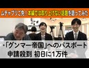 【応援プラン限定】第13回 ムチャブリご免！本編では取り上げない話題を語ってみた
