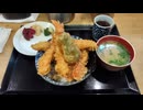 大行列ができる天ぷら割烹「天冨久」にまた行って来た。