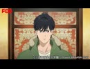 BANANA FISH　#19　氷の宮殿