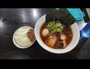 始発で行ったのに食べられない大人気店のラーメンを食べに行ってみた。