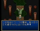 サトリンのチャレンジ実況プレイIN「テイルズオブファンタジア」Part34