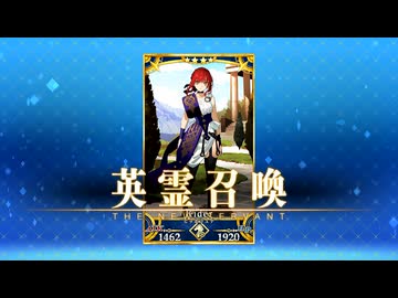 【Fate/Grand Order】偽典共鳴幻想 スノーフィールド エピローグⅡ
