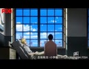 BANANA FISH　#02　異国にて