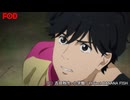 BANANA FISH　#04　楽園のこちら側