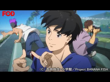 BANANA FISH　#07　リッチ・ボーイ