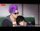 BANANA FISH　#09　ワルツは私と