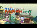 ちゃんこときりたんのPolyBridge　part25　コース７　ステージ６まで