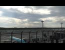 6.（1巻・全3巻）新デッキは楽園【成田空港・第一展望デッキ】2026年5月3日（日）