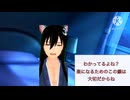 【女性向け、ヤンデレ】繋いでいる鎖は見えない