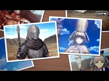 【Fate/Grand Order】剽滅十字前線 アンティオキア 隠しエピローグ